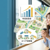 賃貸の家賃相場で一人暮らしを始めるには？エリア別や年収別の目安を詳しく解説